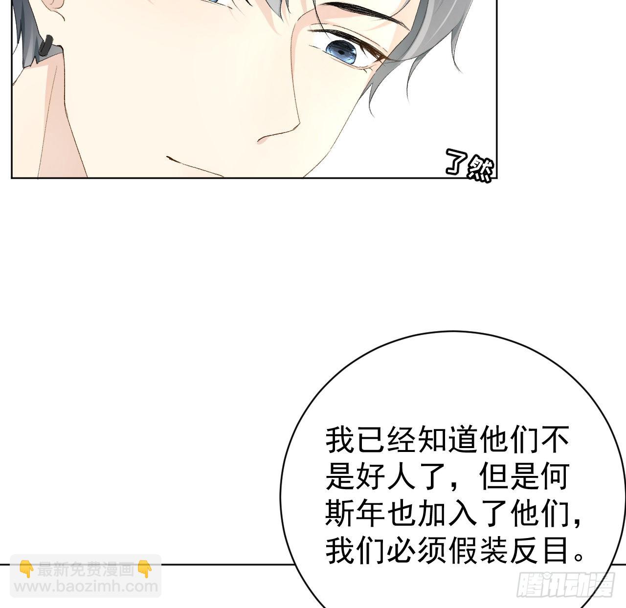 52 戏精的诞生(1/2)-第54话