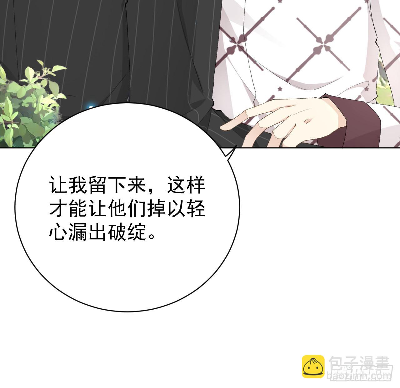 52 戏精的诞生(1/2)-第54话