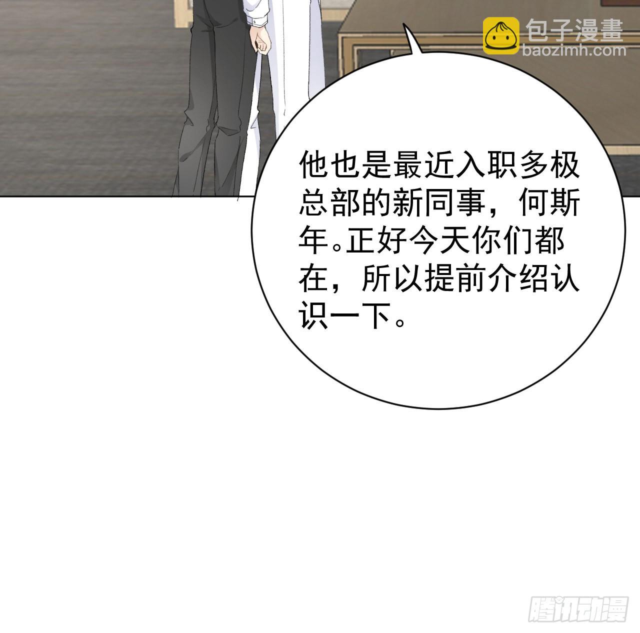 54 还你一巴掌(1/2)-第56话