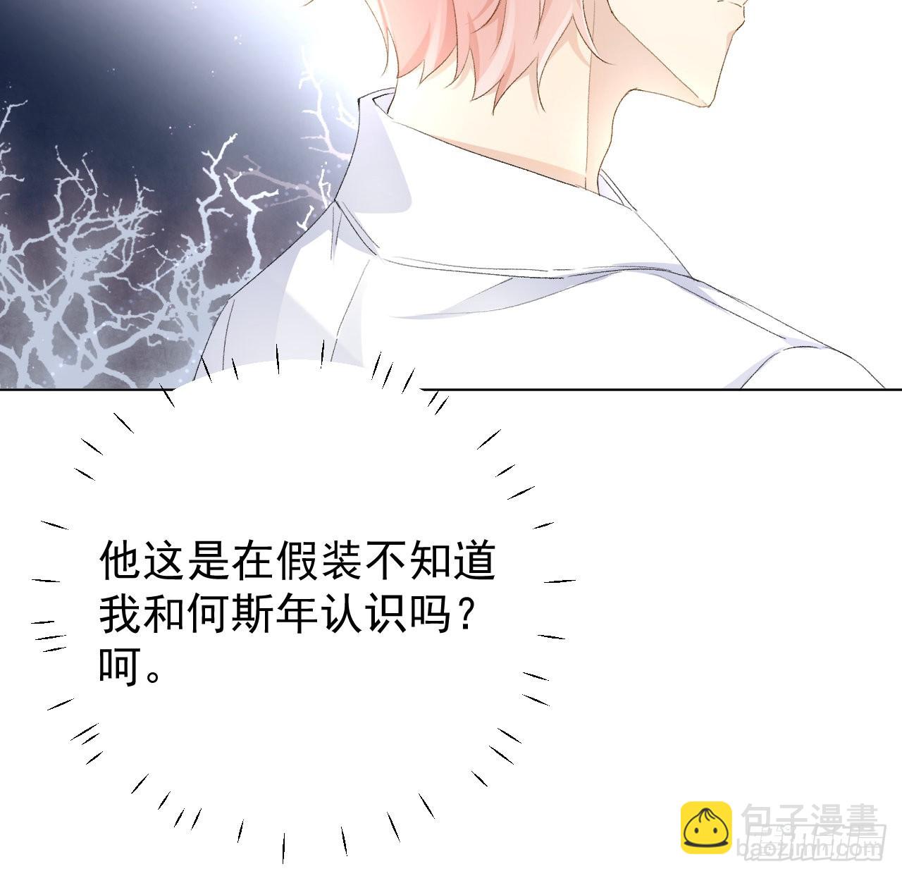 54 还你一巴掌(1/2)-第56话