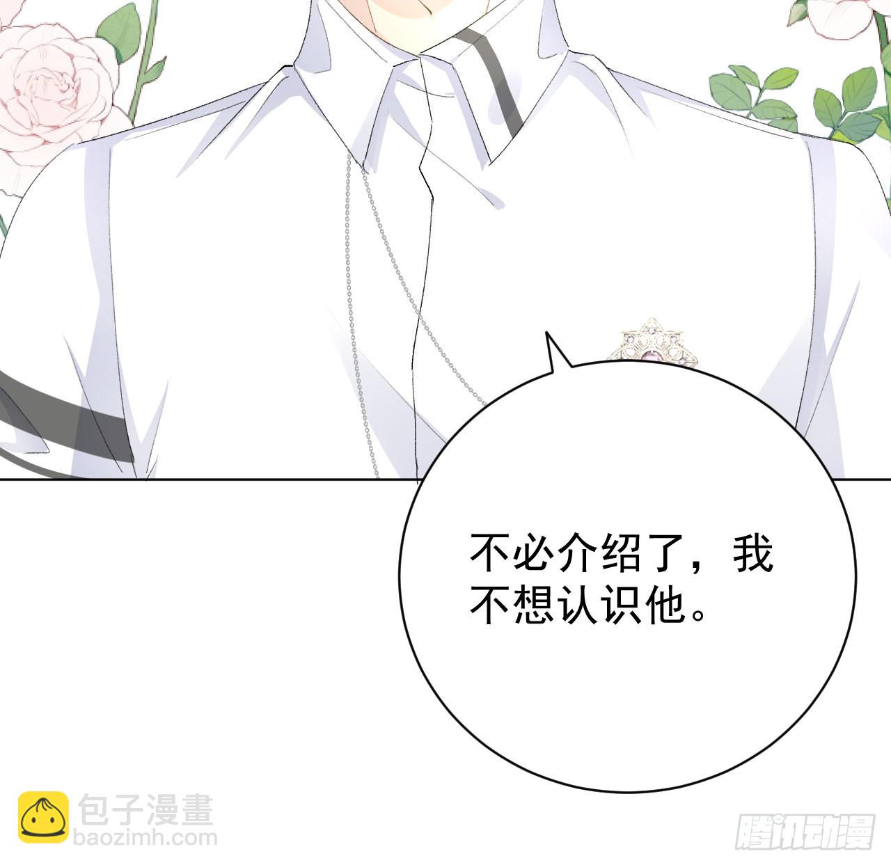 54 还你一巴掌(1/2)-第56话