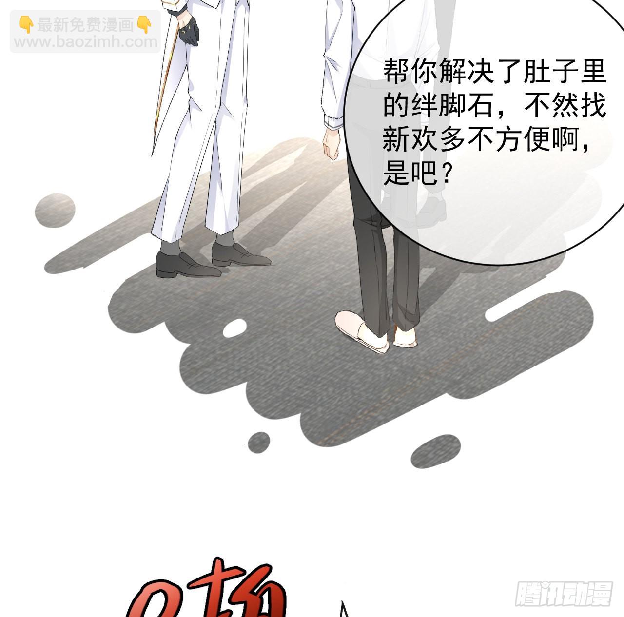 54 还你一巴掌(1/2)-第56话