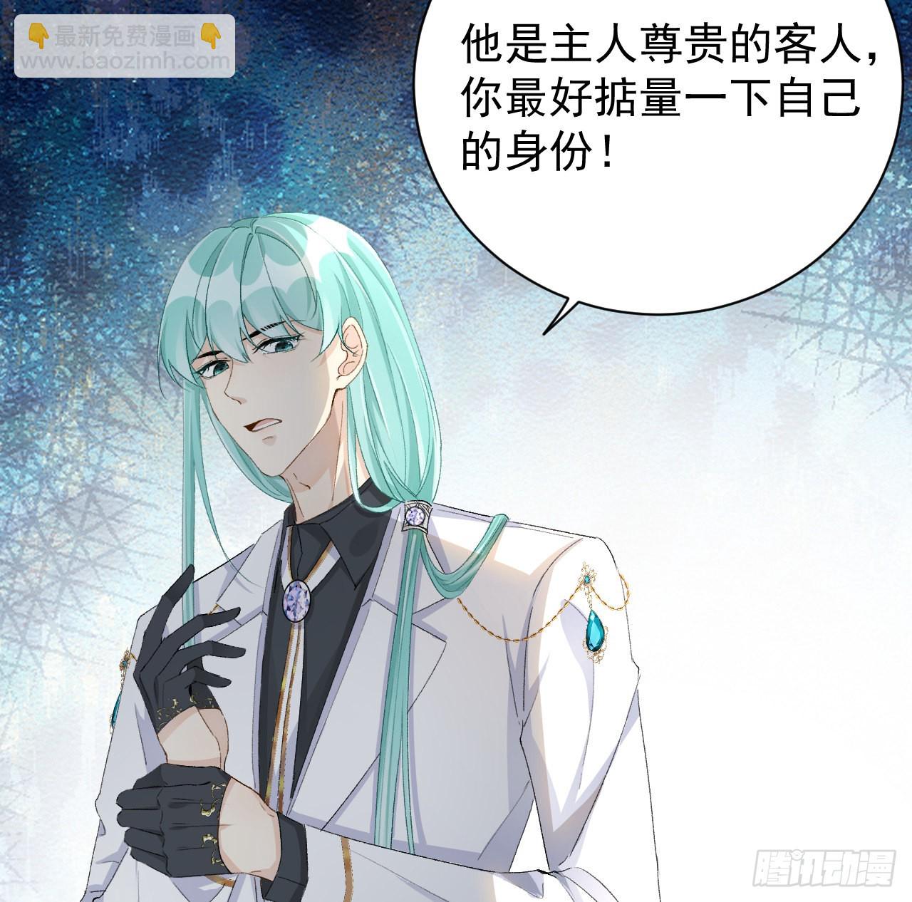 54 还你一巴掌(1/2)-第56话