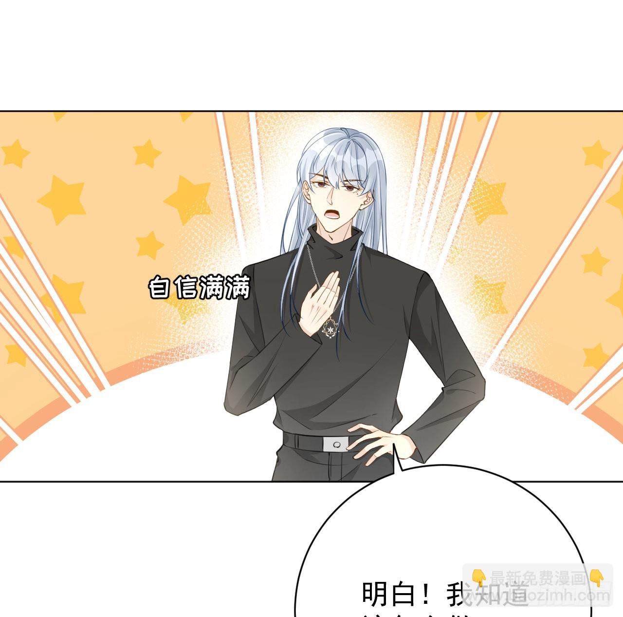 58 装X大翻车(1/2)-第60话