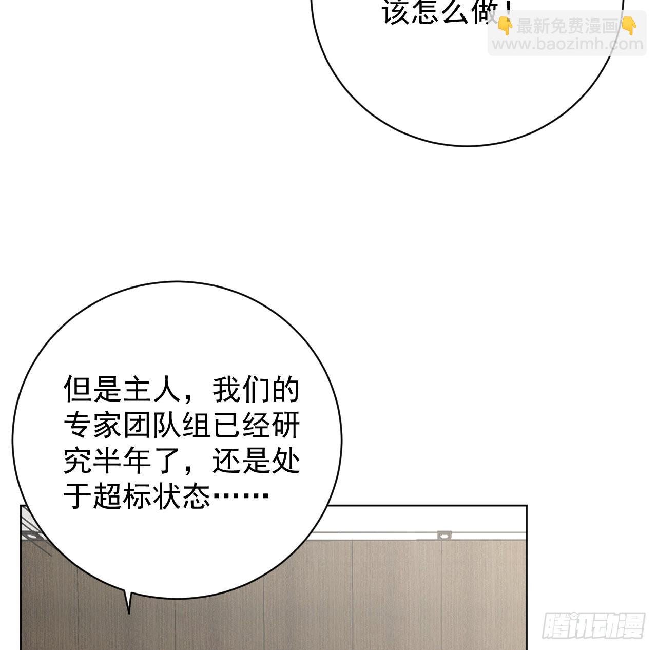 58 装X大翻车(1/2)-第60话