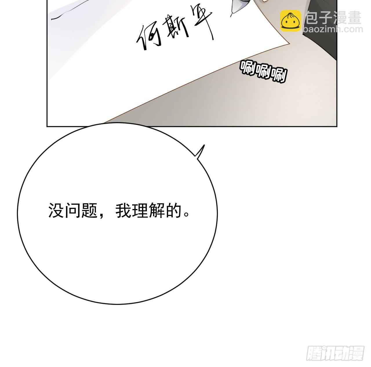 58 装X大翻车(1/2)-第60话