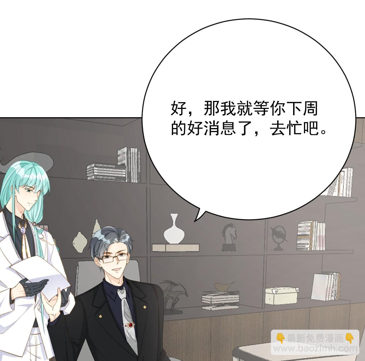 58 装X大翻车(1/2)-第60话