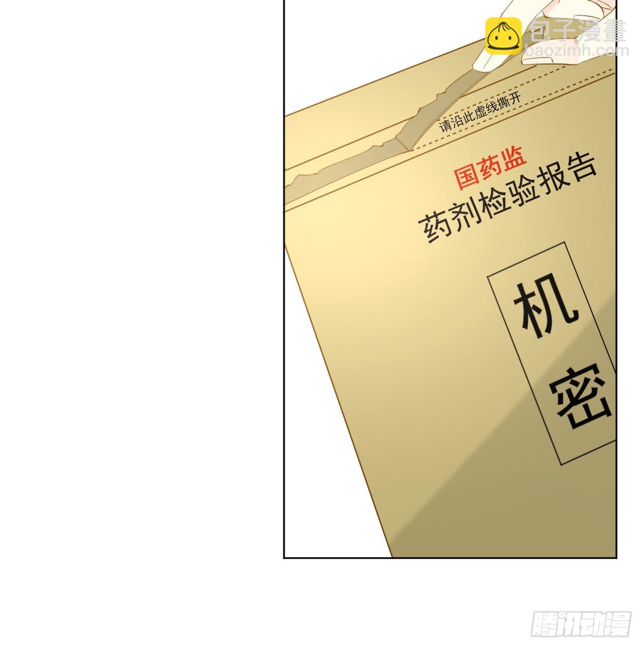 58 装X大翻车(1/2)-第60话