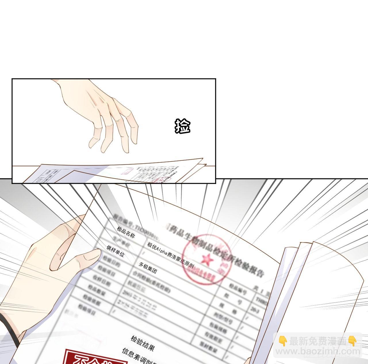 58 装X大翻车(1/2)-第60话