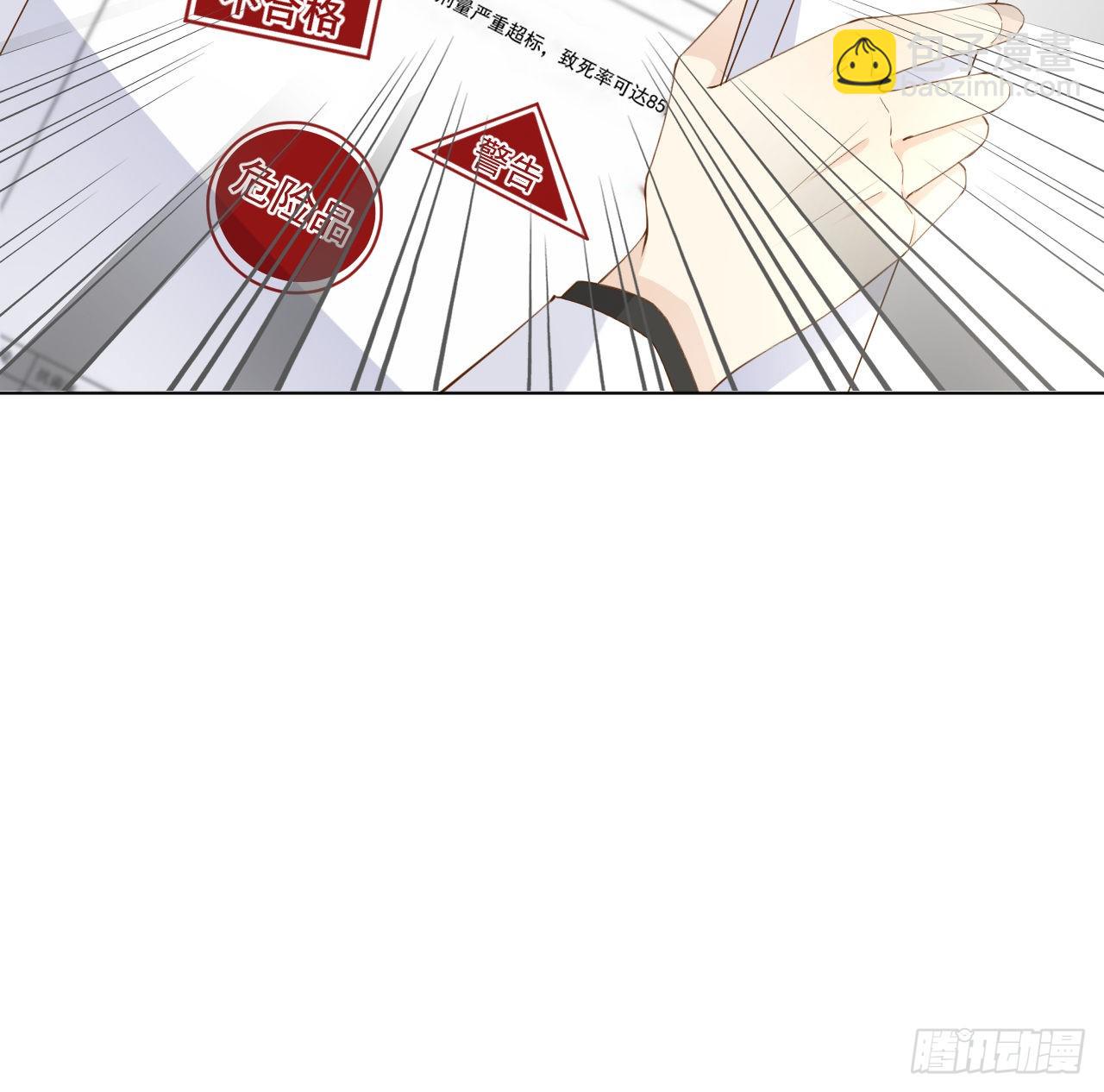 58 装X大翻车(1/2)-第60话