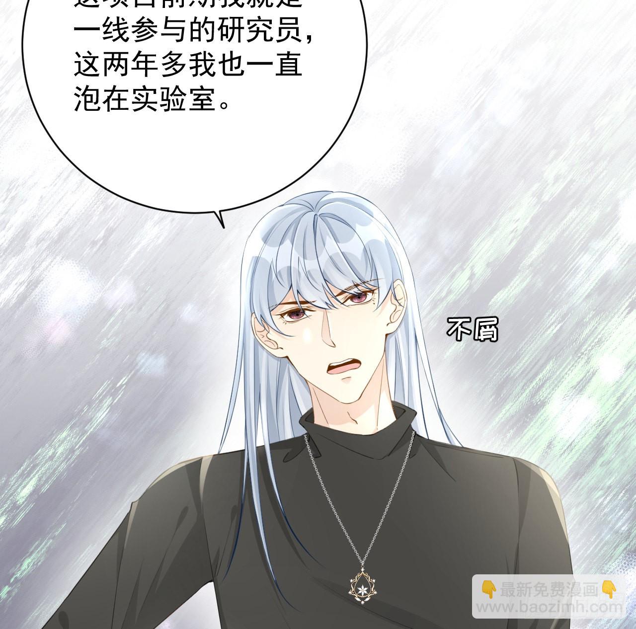 58 装X大翻车(1/2)-第60话