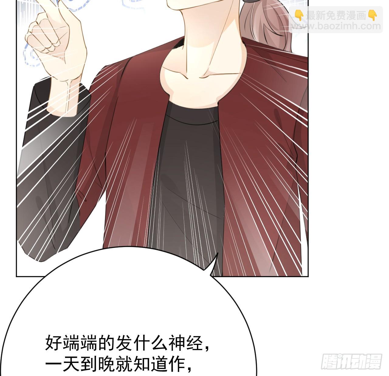 66 我可以是你的家人(1/2)-第68话