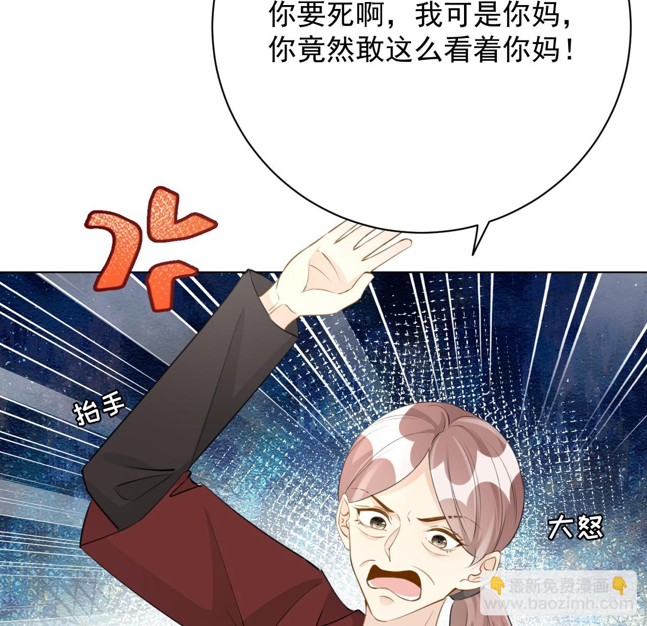 66 我可以是你的家人(1/2)-第68话