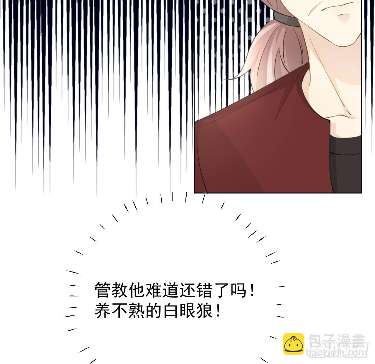 66 我可以是你的家人(1/2)-第68话