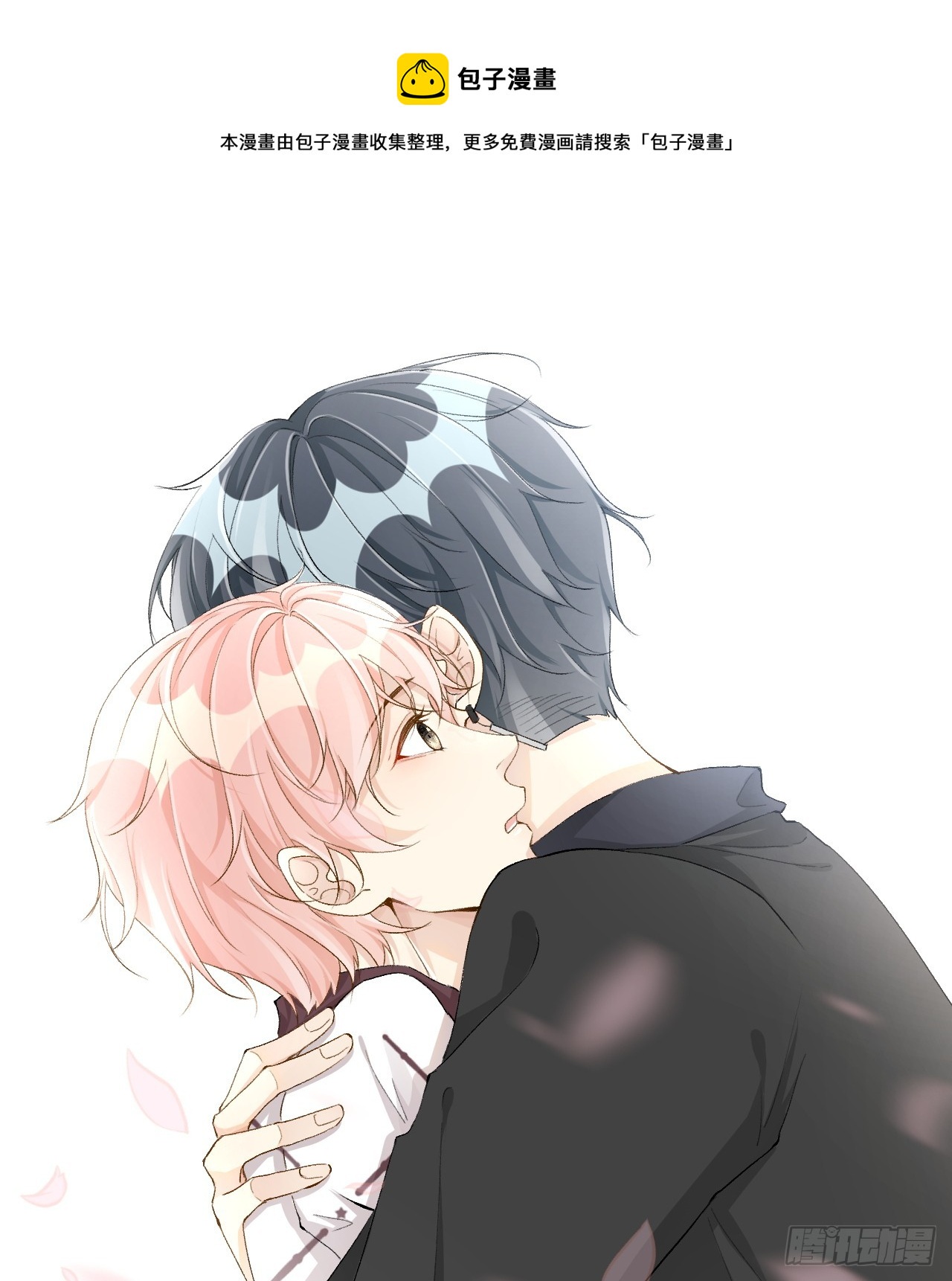 68 夜访&ldquo;偷袭&ldquo;辛煜川(1/2)-第70话