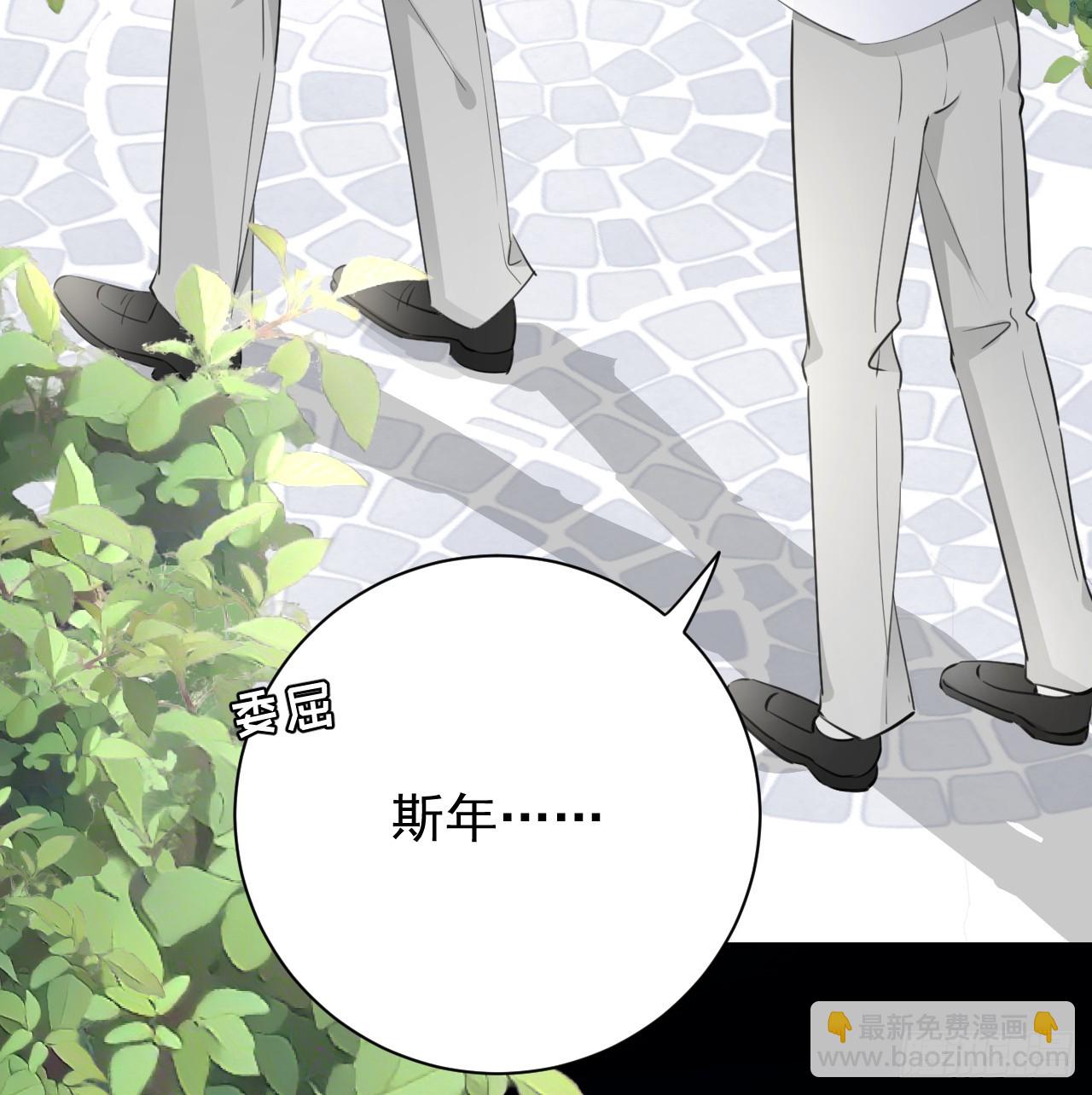 68 夜访&ldquo;偷袭&ldquo;辛煜川(1/2)-第70话