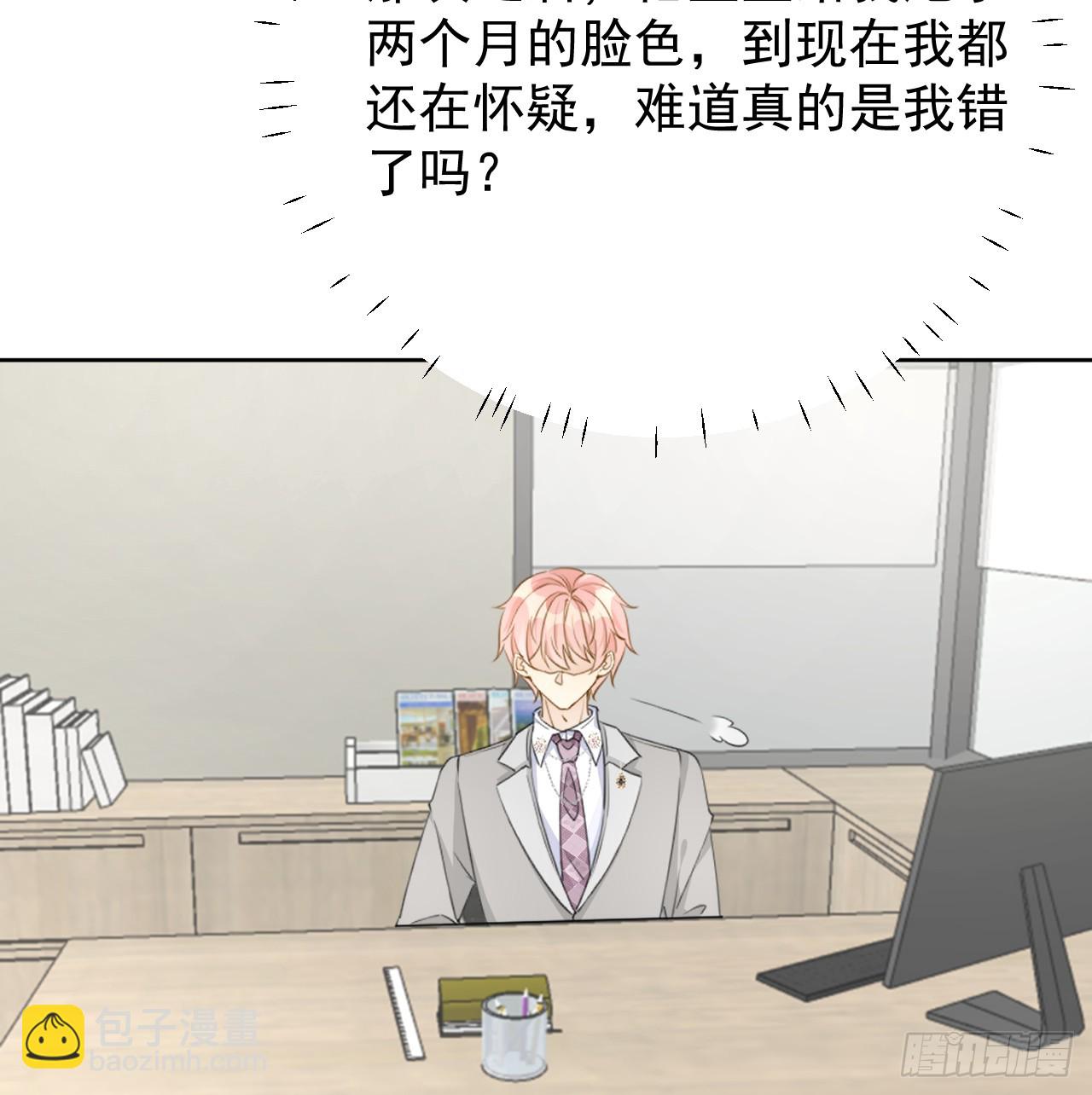 68 夜访&ldquo;偷袭&ldquo;辛煜川(1/2)-第70话