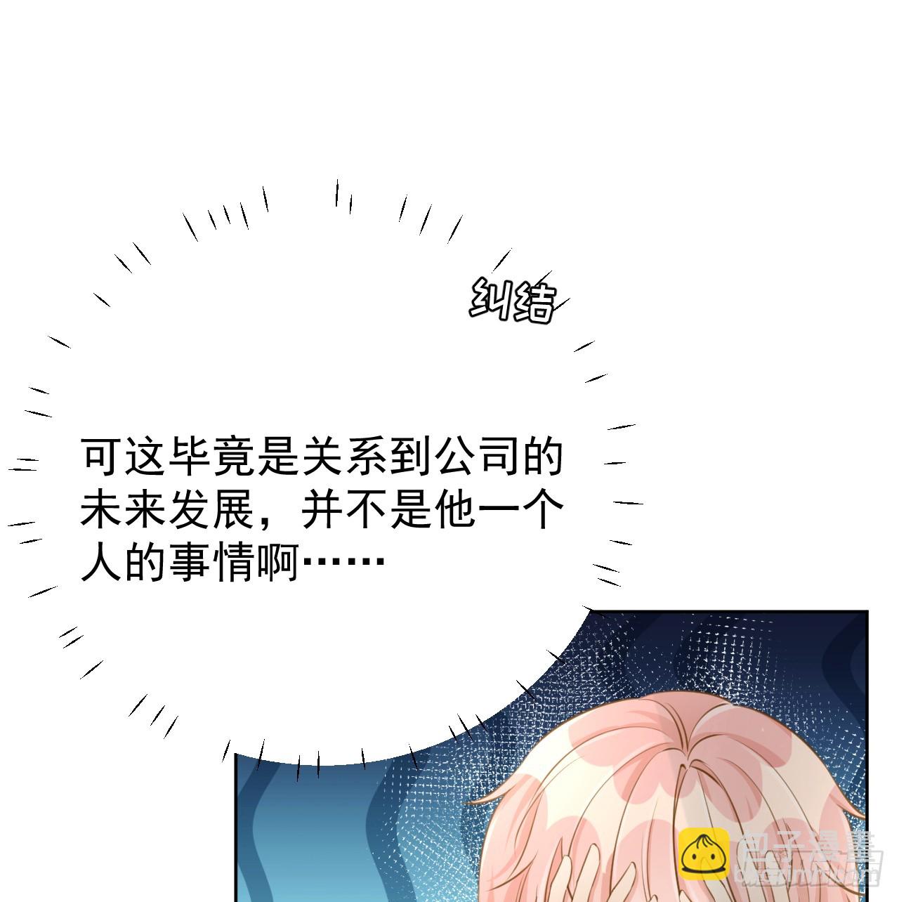 68 夜访&ldquo;偷袭&ldquo;辛煜川(1/2)-第70话