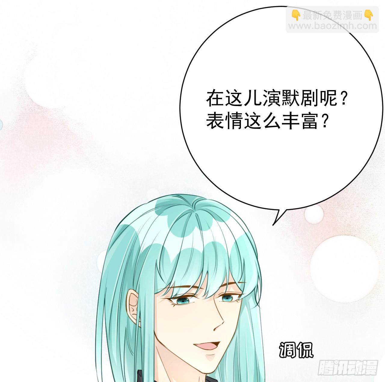 68 夜访&ldquo;偷袭&ldquo;辛煜川(1/2)-第70话