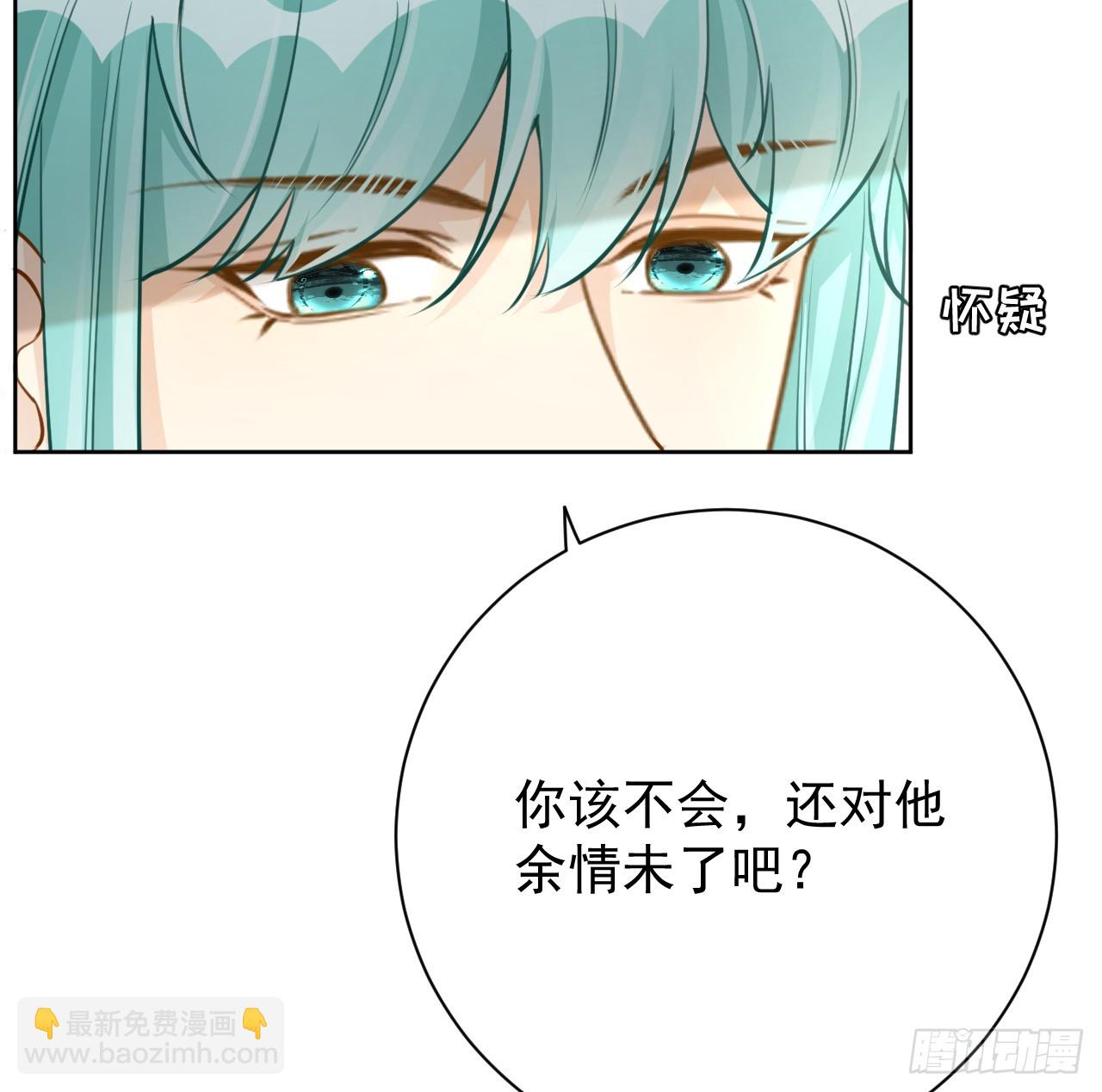 68 夜访&ldquo;偷袭&ldquo;辛煜川(1/2)-第70话