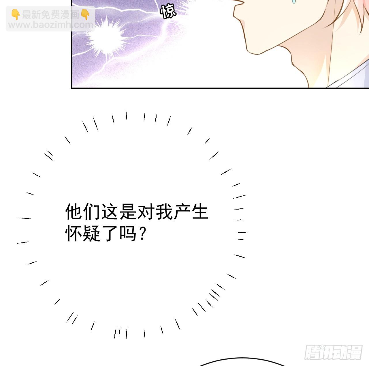 68 夜访&ldquo;偷袭&ldquo;辛煜川(1/2)-第70话