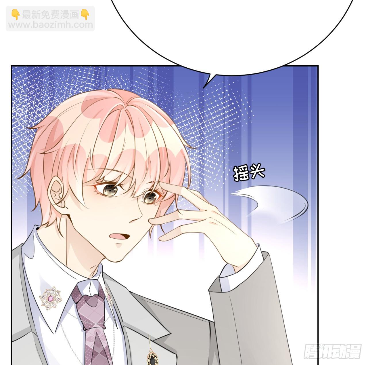 68 夜访&ldquo;偷袭&ldquo;辛煜川(1/2)-第70话