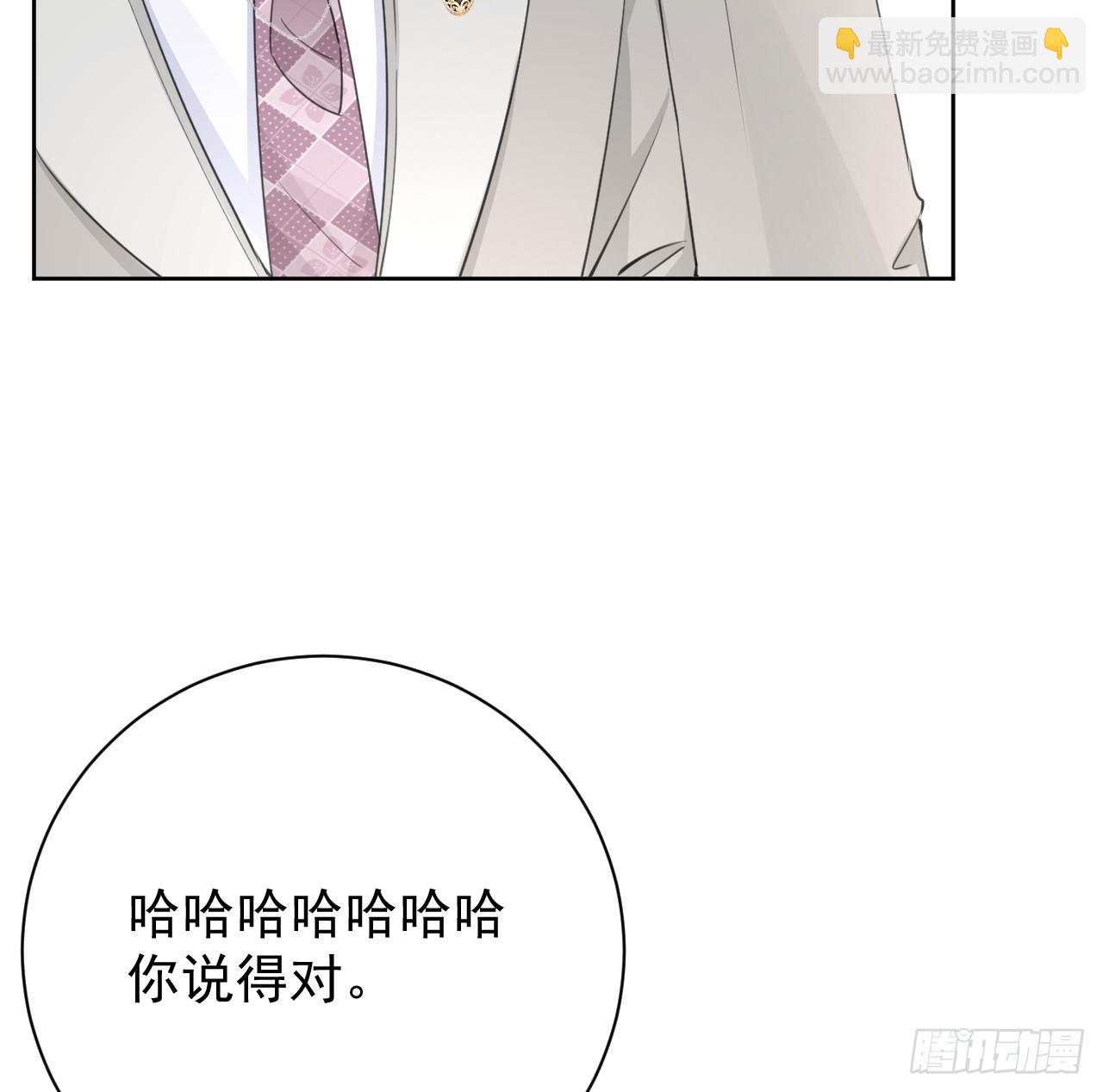 68 夜访&ldquo;偷袭&ldquo;辛煜川(1/2)-第70话