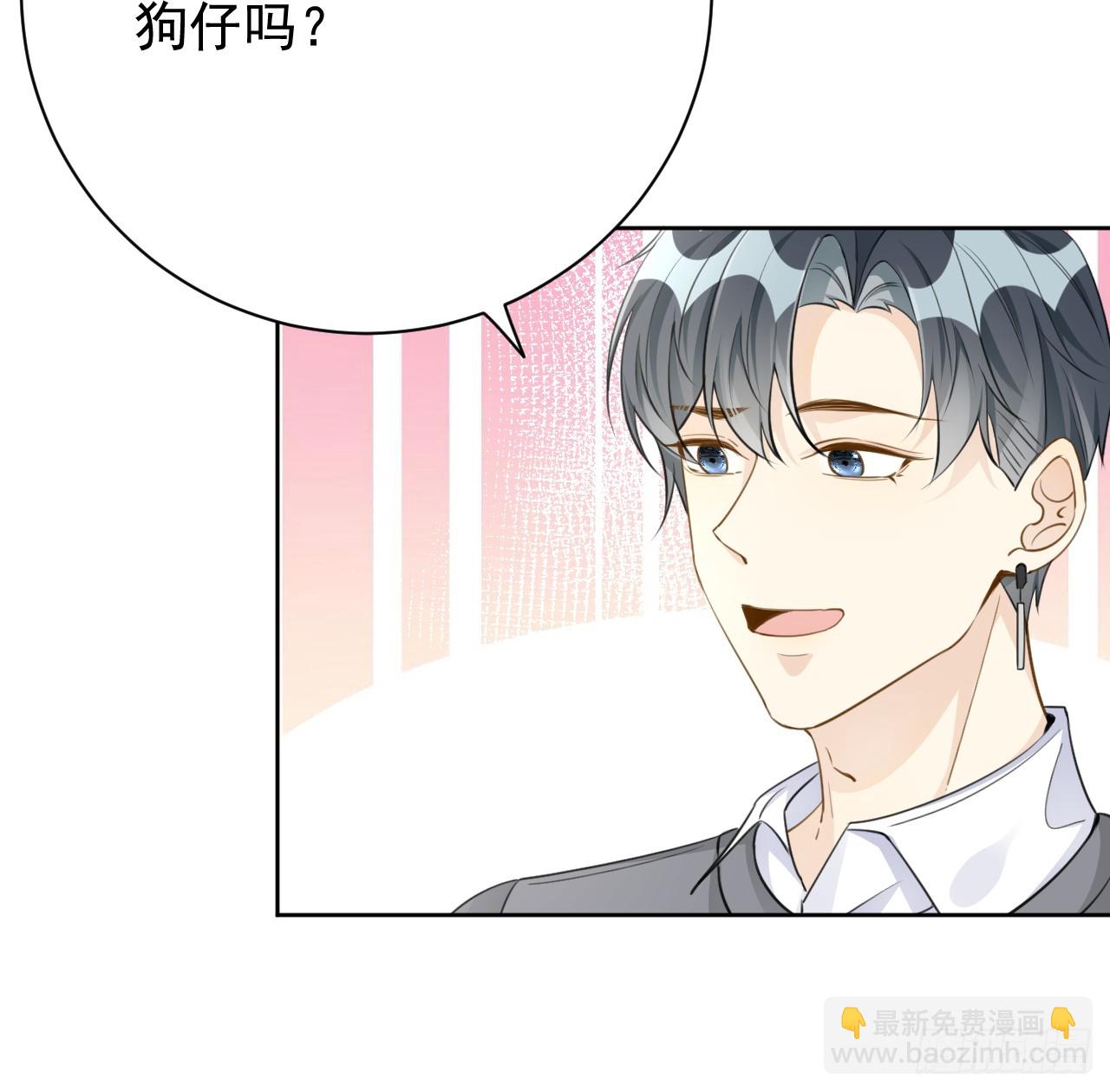 68 夜访&ldquo;偷袭&ldquo;辛煜川(1/2)-第70话