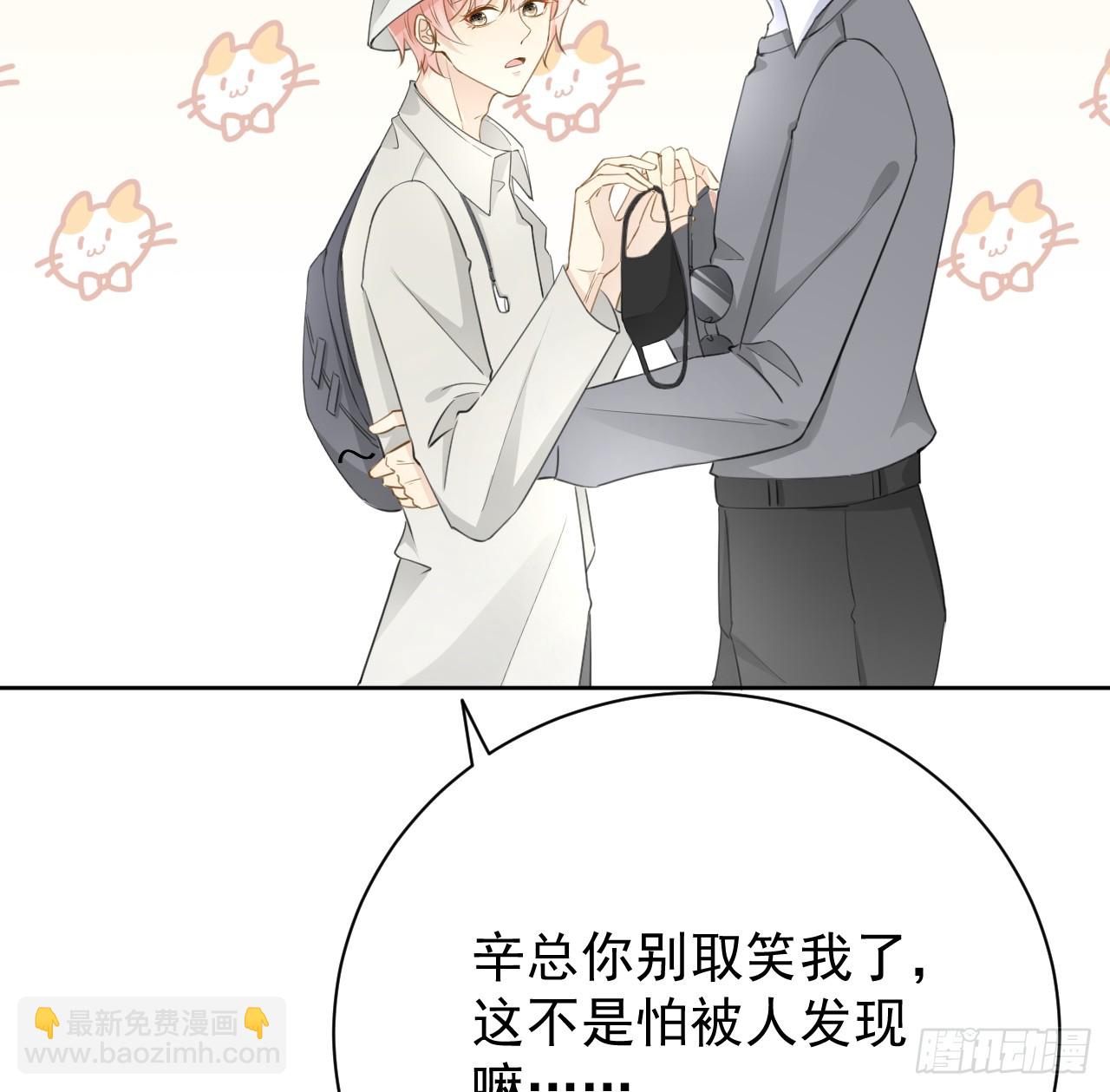 68 夜访&ldquo;偷袭&ldquo;辛煜川(1/2)-第70话