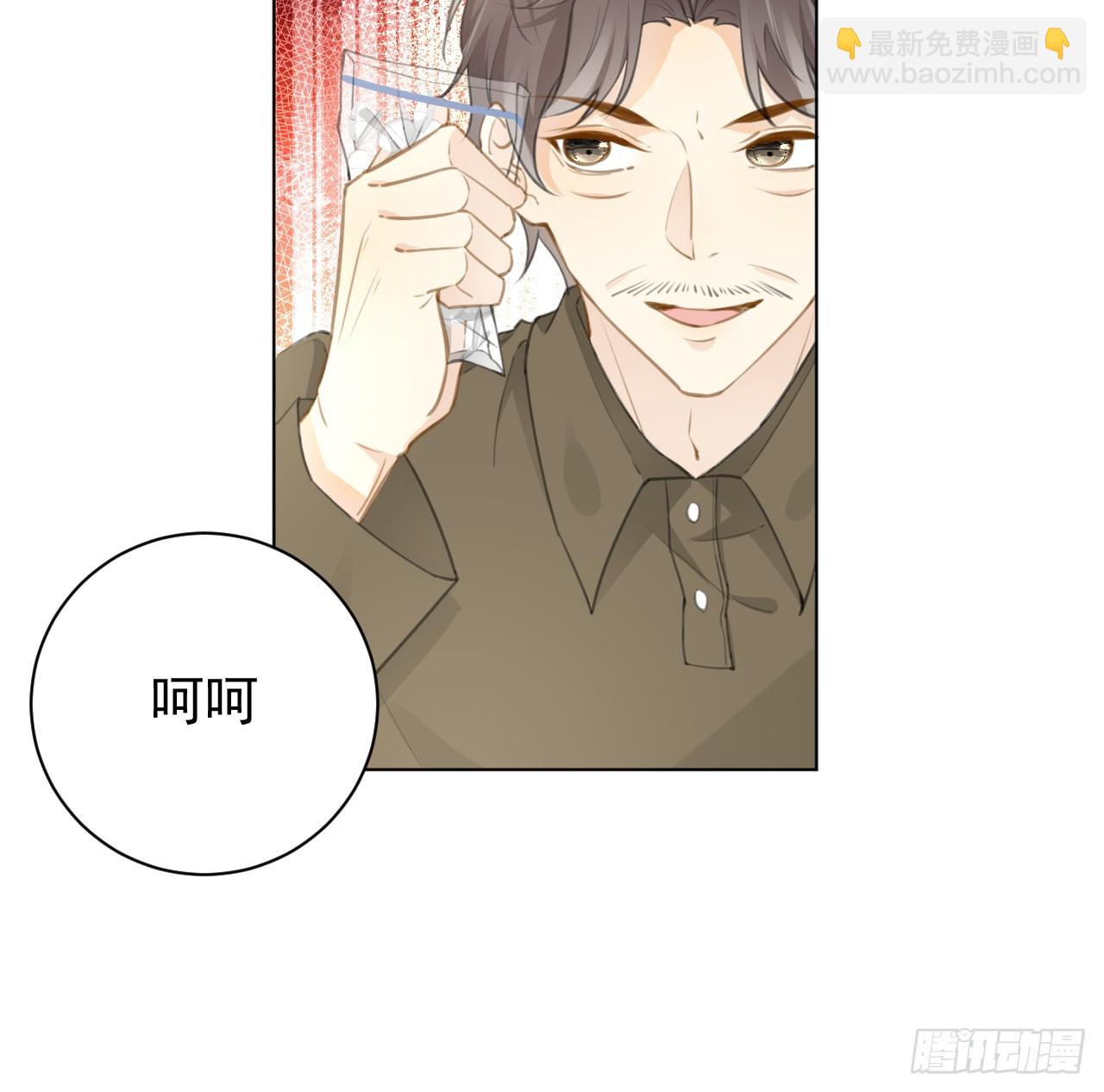 75 自己送上门(1/2)-第78话