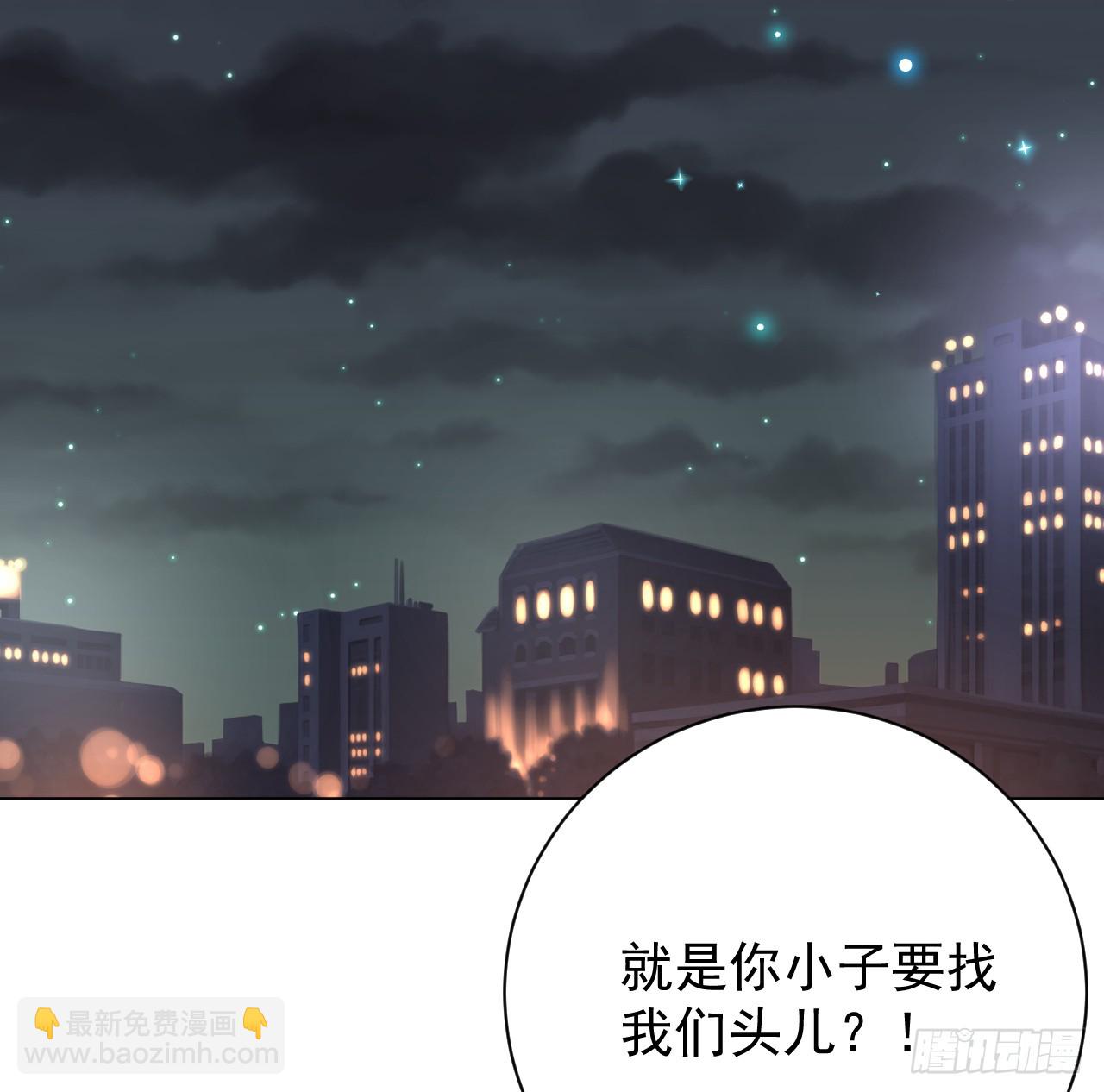 75 自己送上门(1/2)-第78话