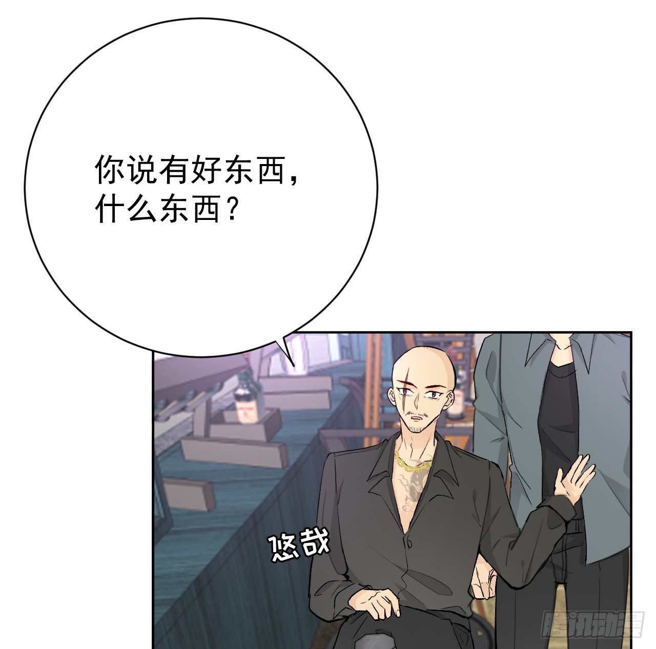 75 自己送上门(1/2)-第78话