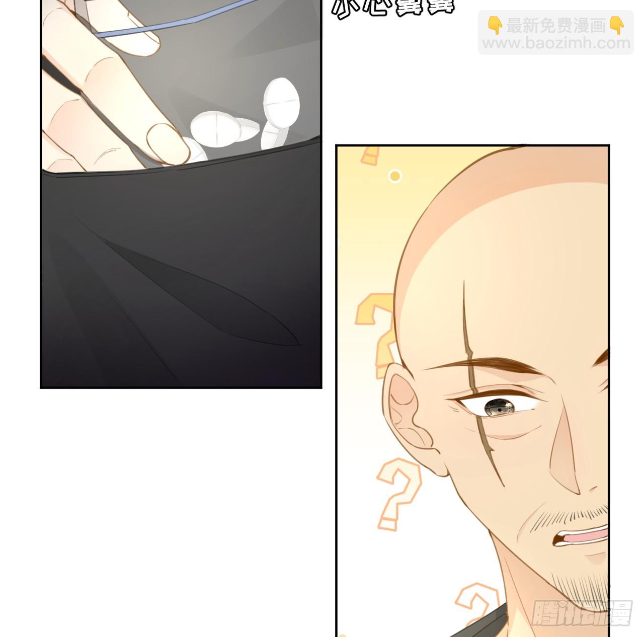 75 自己送上门(1/2)-第78话