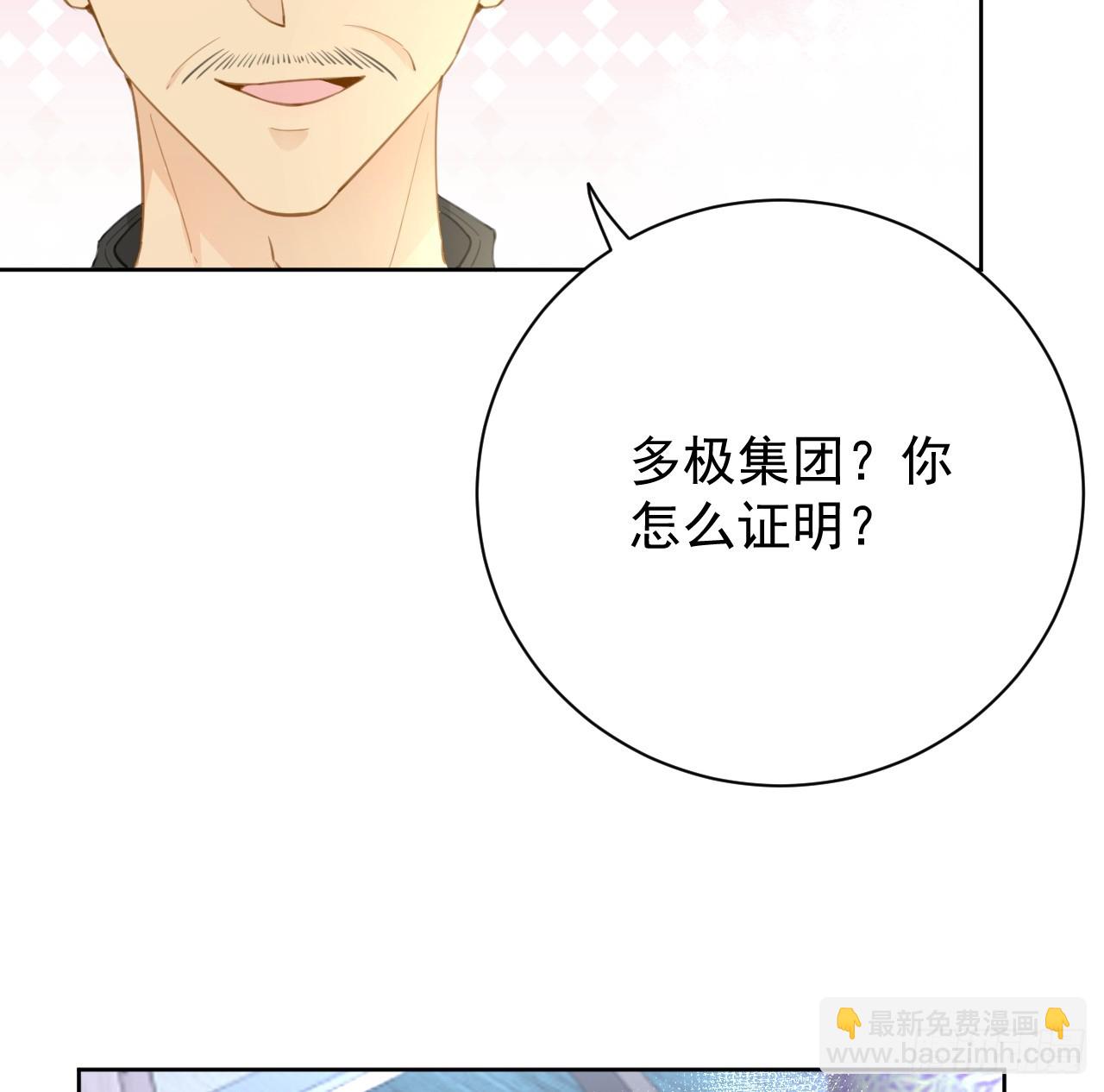 75 自己送上门(1/2)-第78话