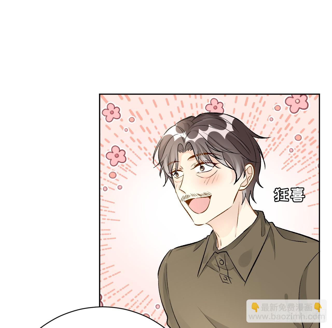 75 自己送上门(1/2)-第78话