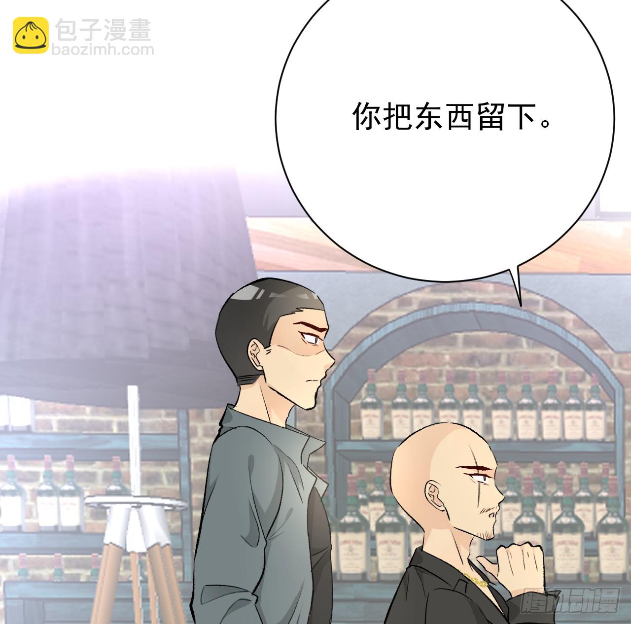 75 自己送上门(1/2)-第78话