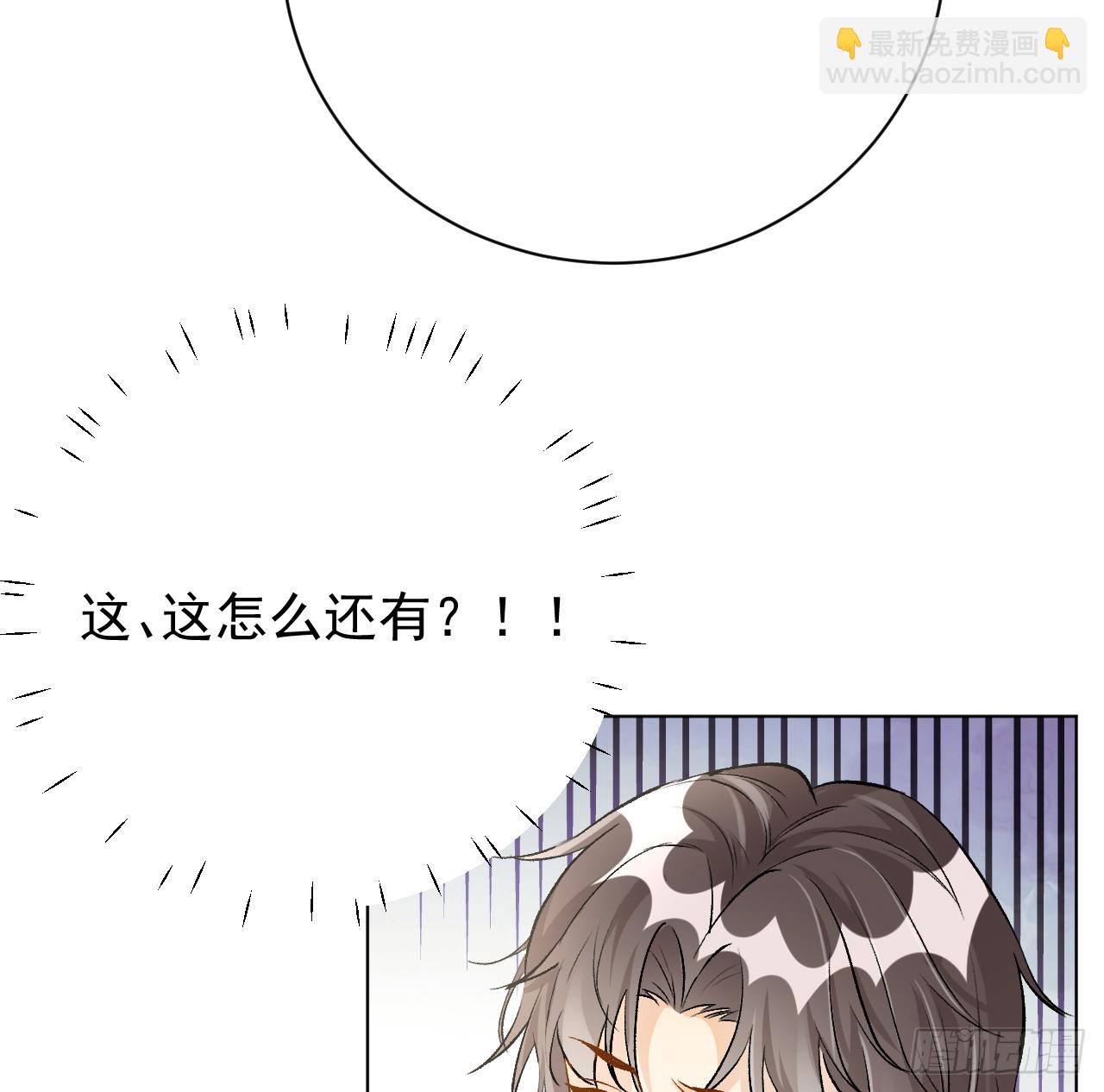 75 自己送上门(1/2)-第78话