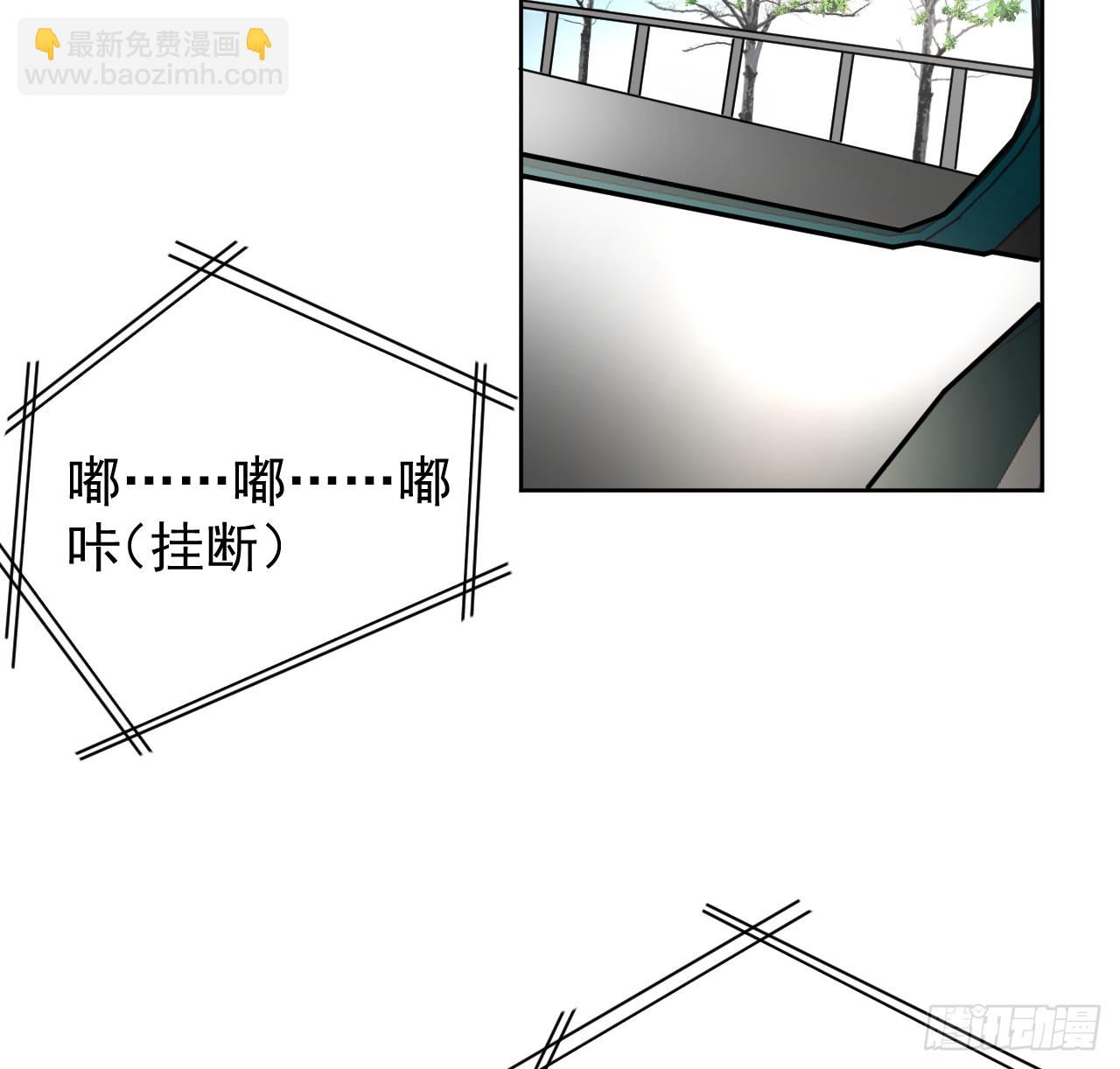 顶级玩物 - 80 最后的手段(1/2) - 7