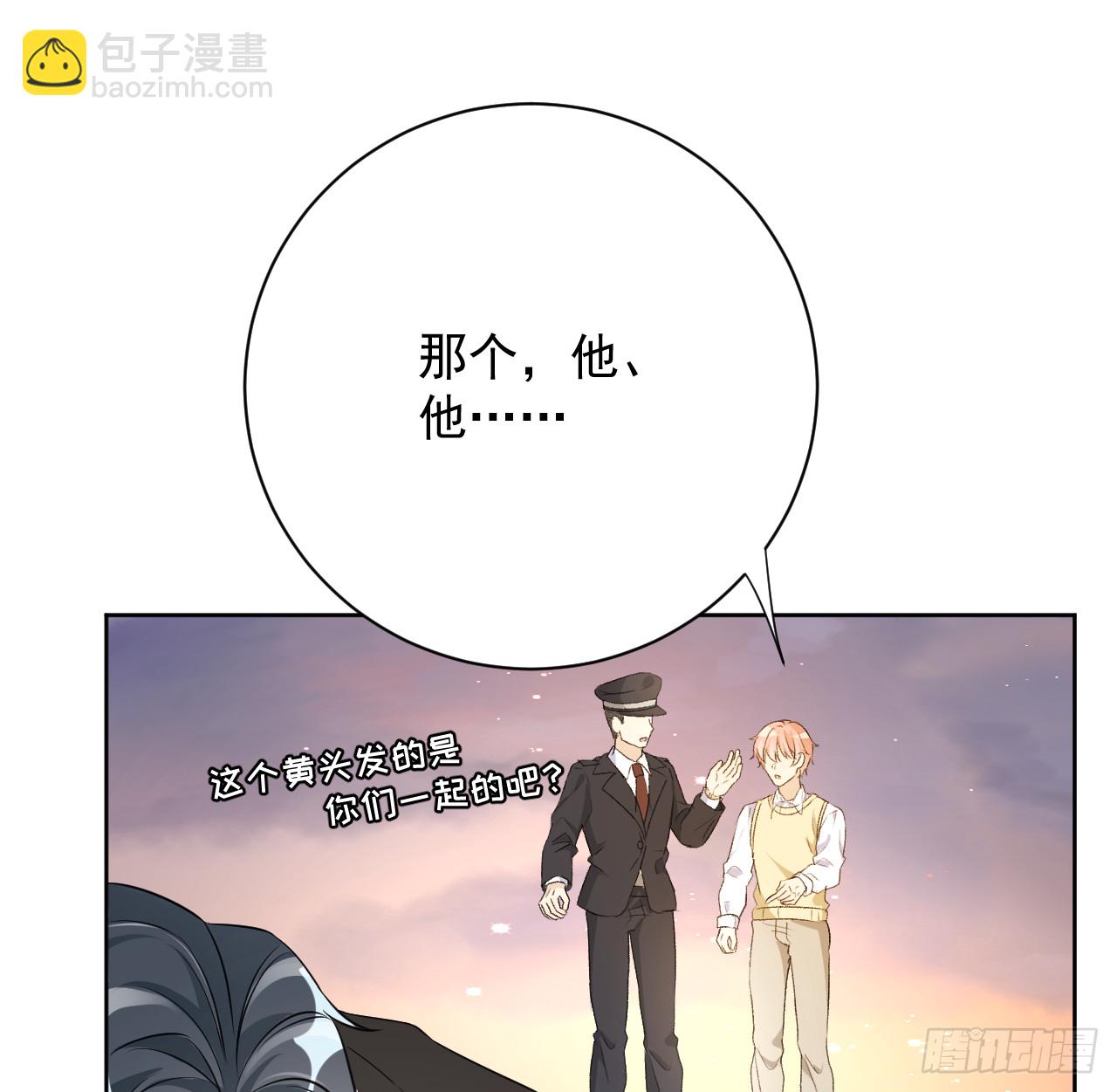 82 尘埃落定了吗(1/2)-第86话