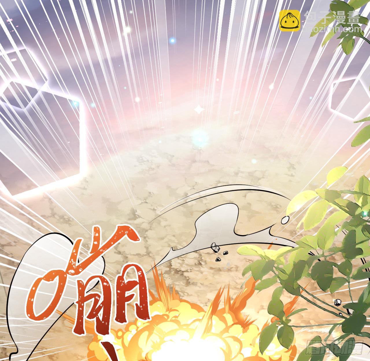 82 尘埃落定了吗(1/2)-第86话