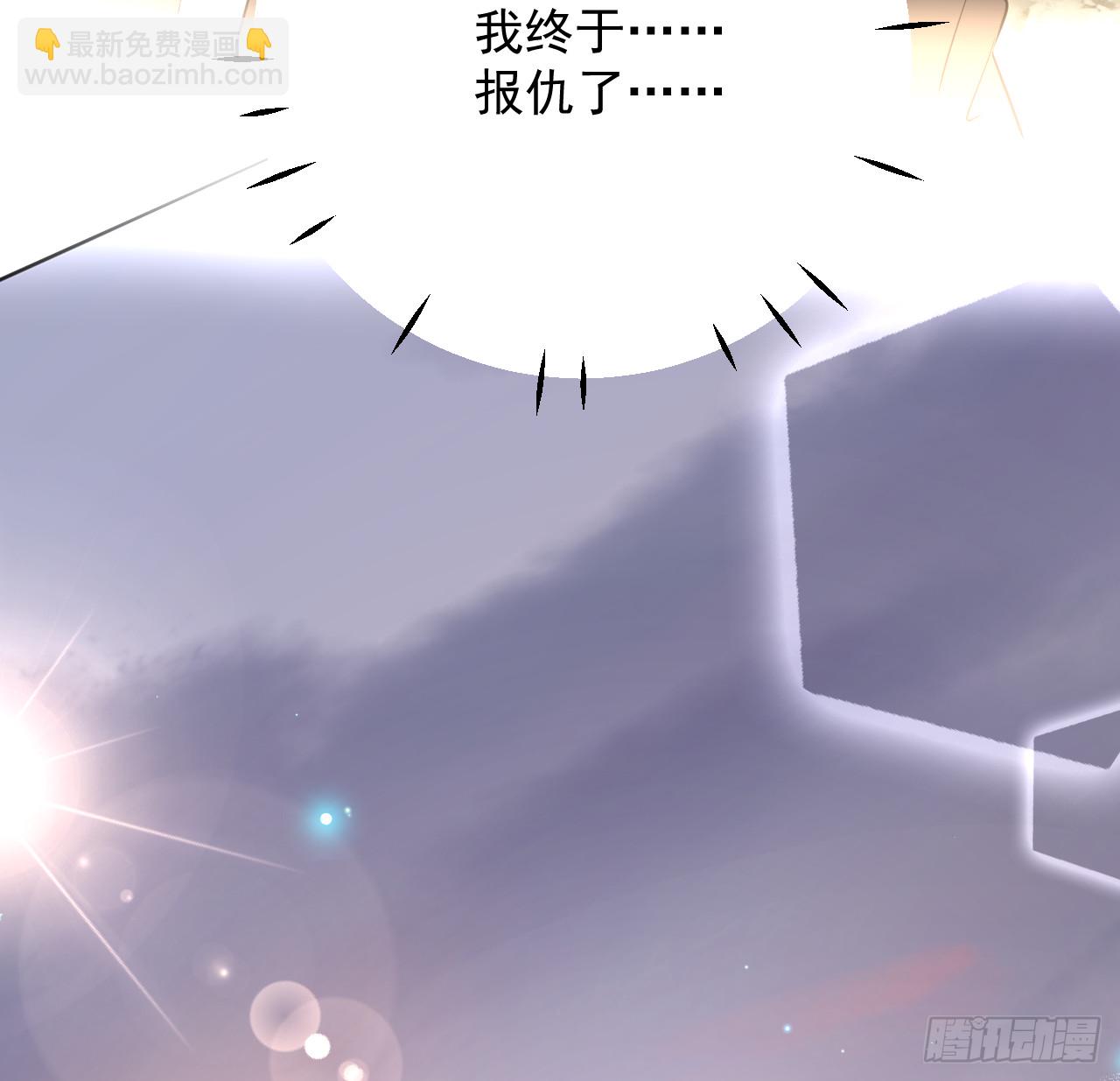 82 尘埃落定了吗(1/2)-第86话