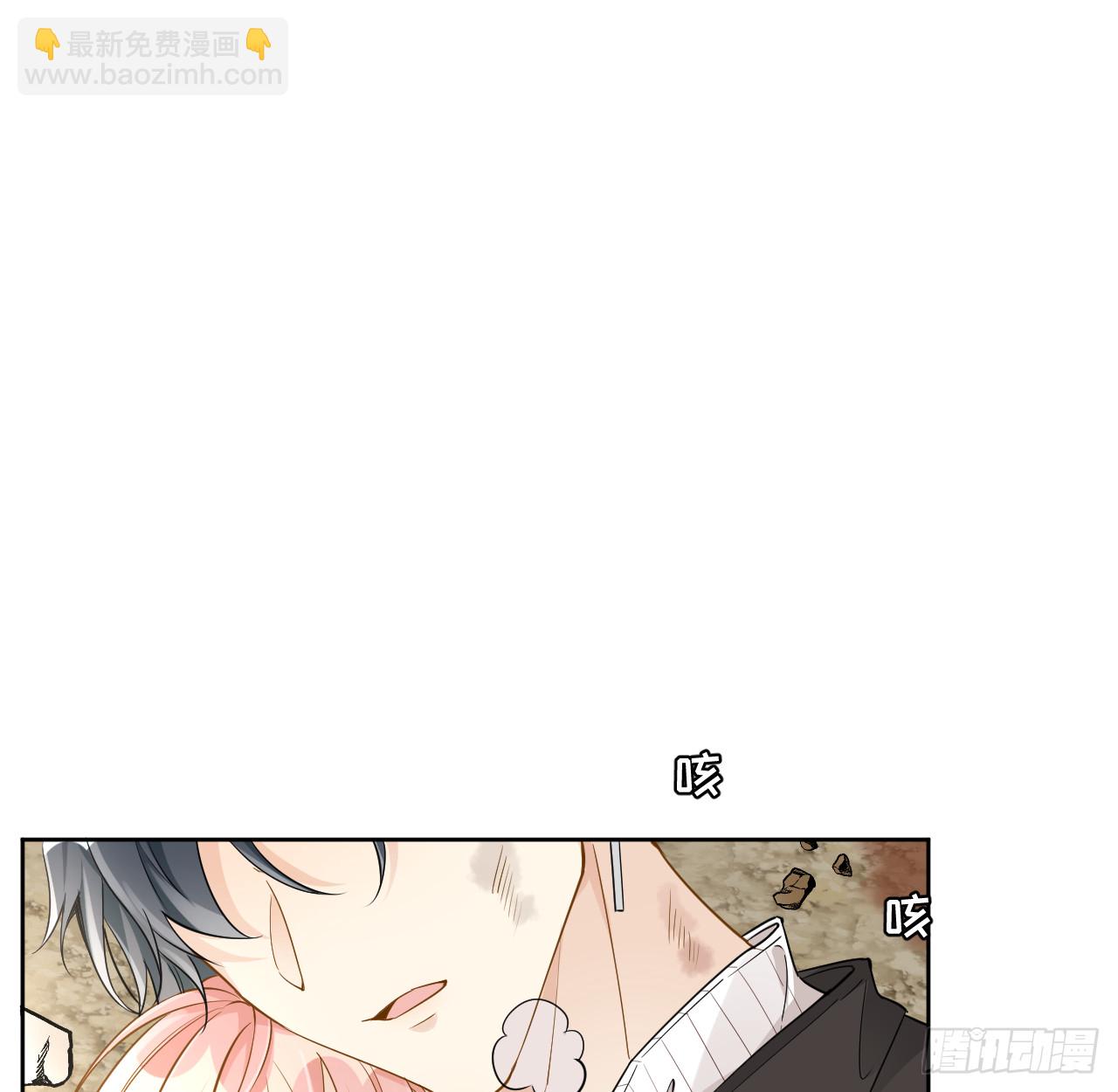 82 尘埃落定了吗(1/2)-第86话