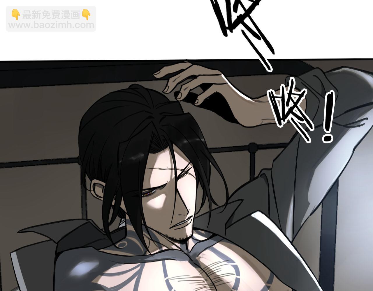 第2话 列车食人案(1/3)-第2话