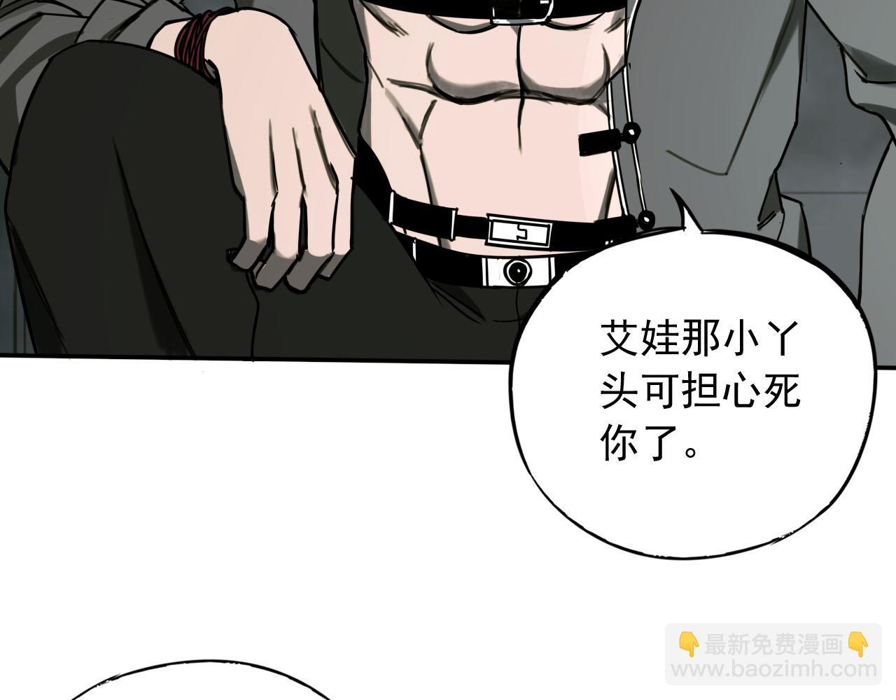 第12话 联手(1/3)-第12话