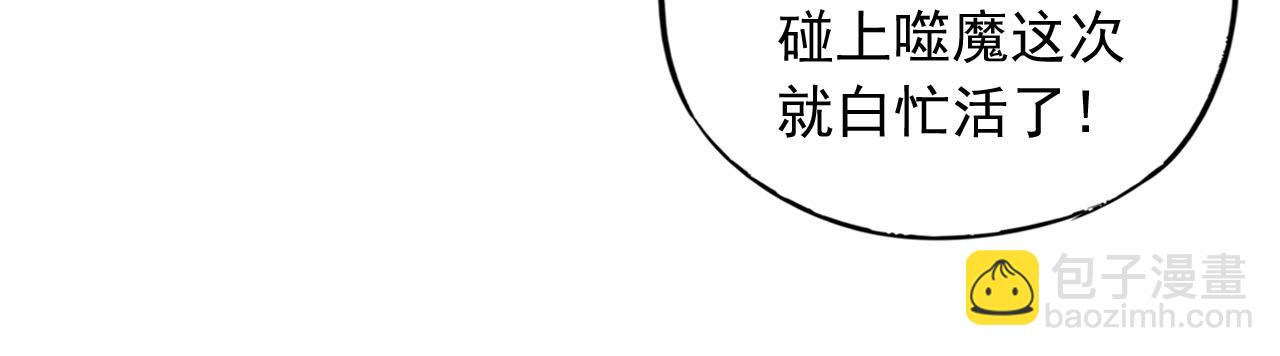 第12话 联手(1/3)-第12话