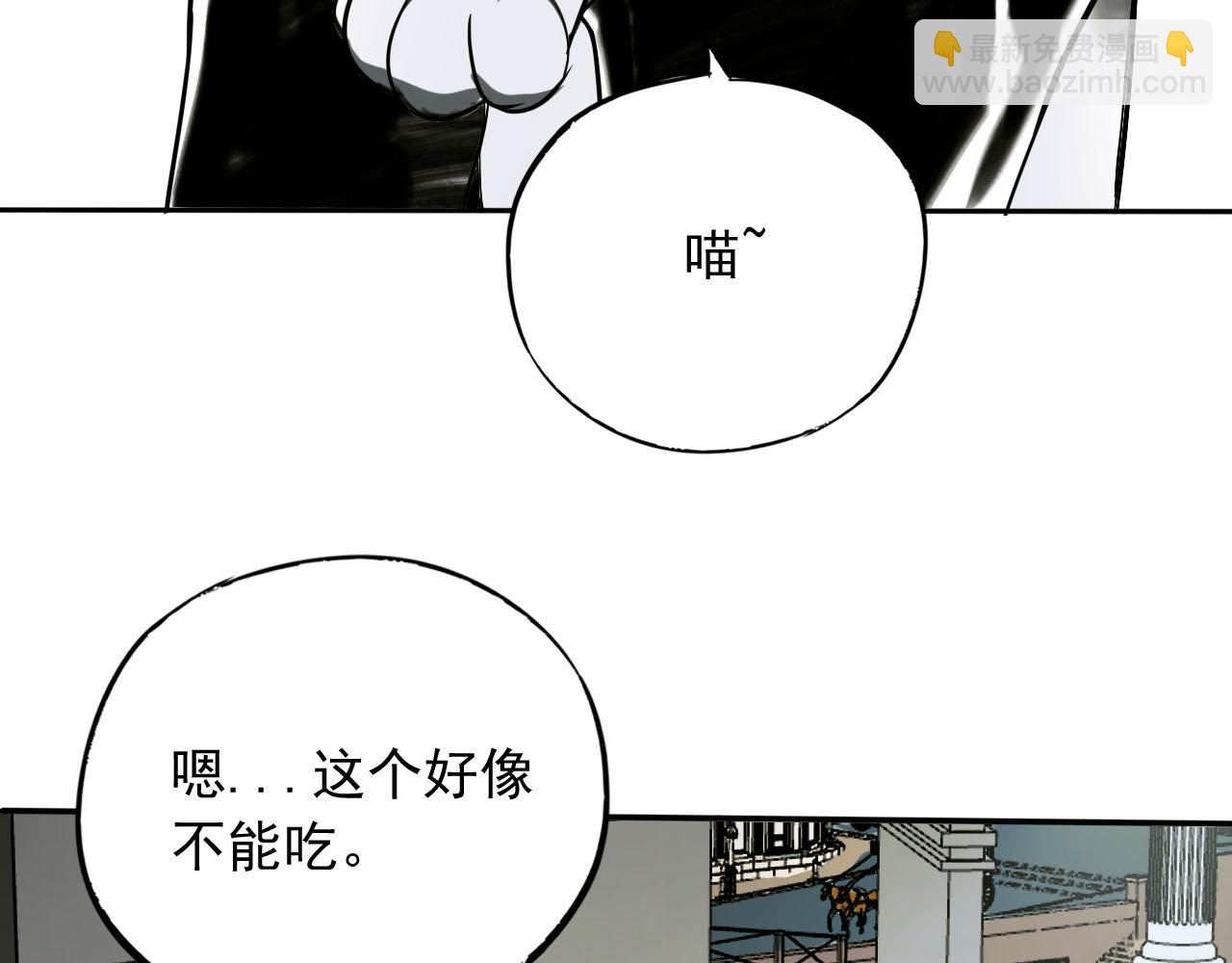 第14话 冲突(1/3)-第14话