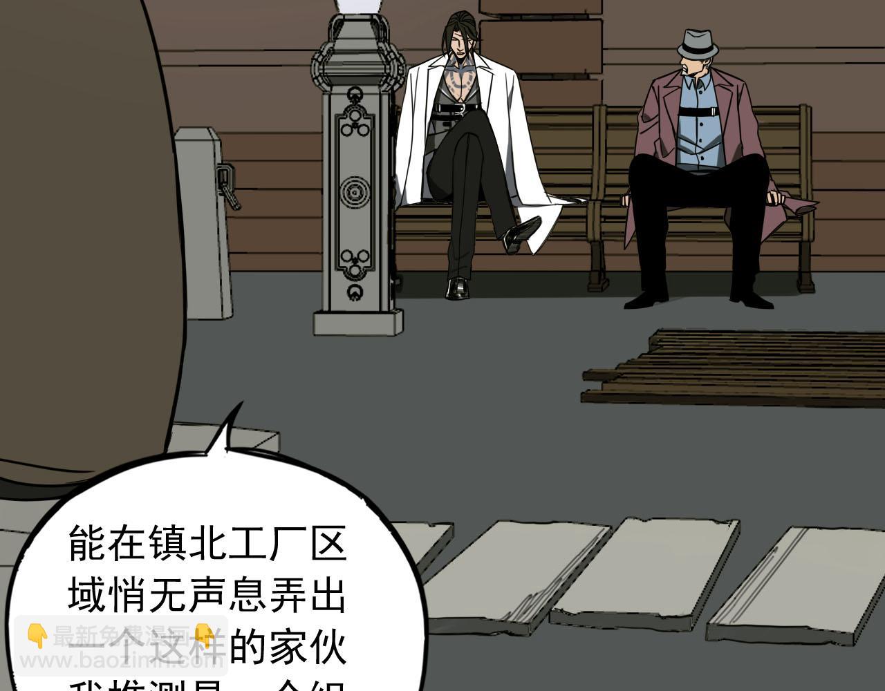 第14话 冲突(1/3)-第14话