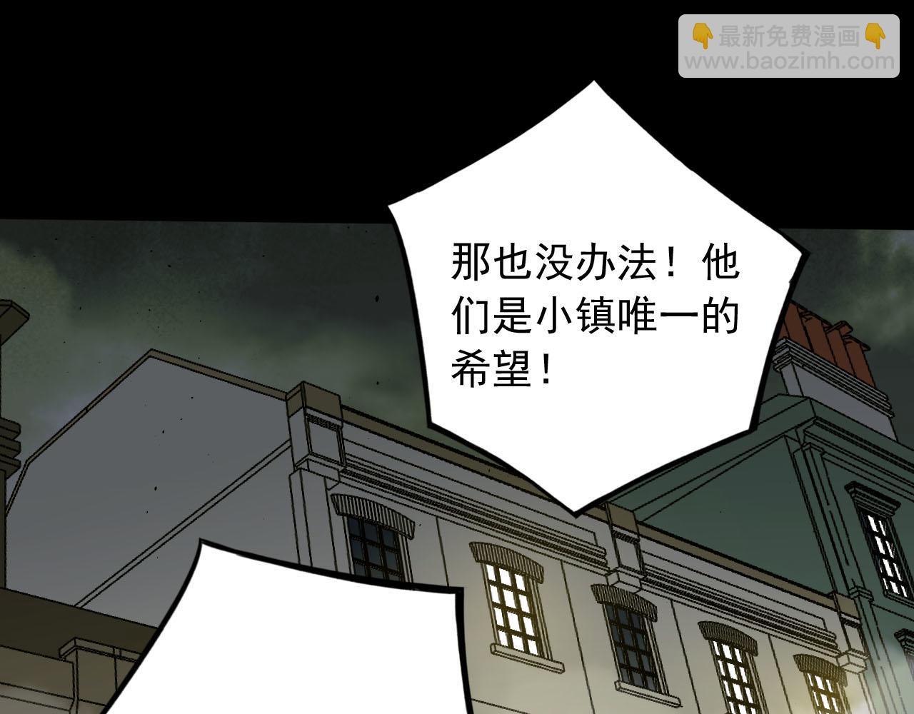 第16话 撤离(1/3)-第16话