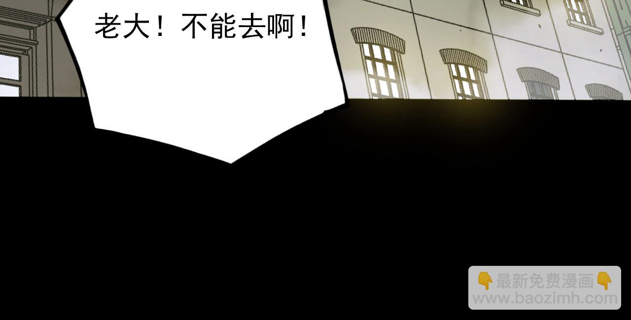 第16话 撤离(1/3)-第16话