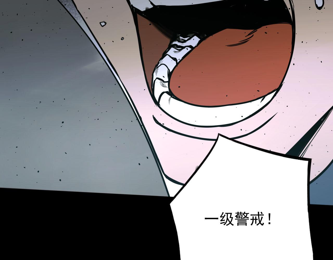 第16话 撤离(1/3)-第16话